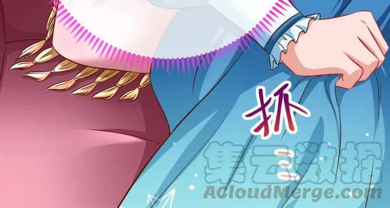 这些男人，我都要！ 第156页