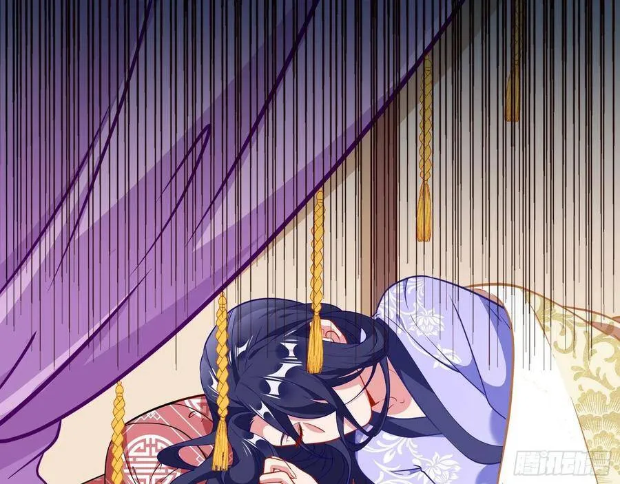 噩梦 2 第4页
