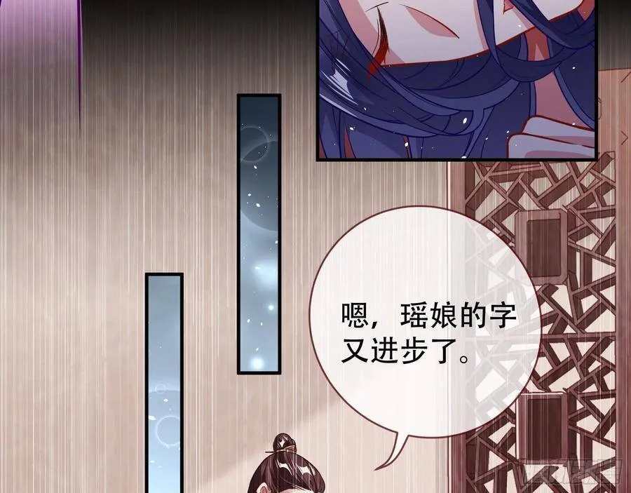 噩梦 2 第6页
