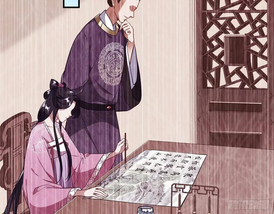 噩梦 2 第7页