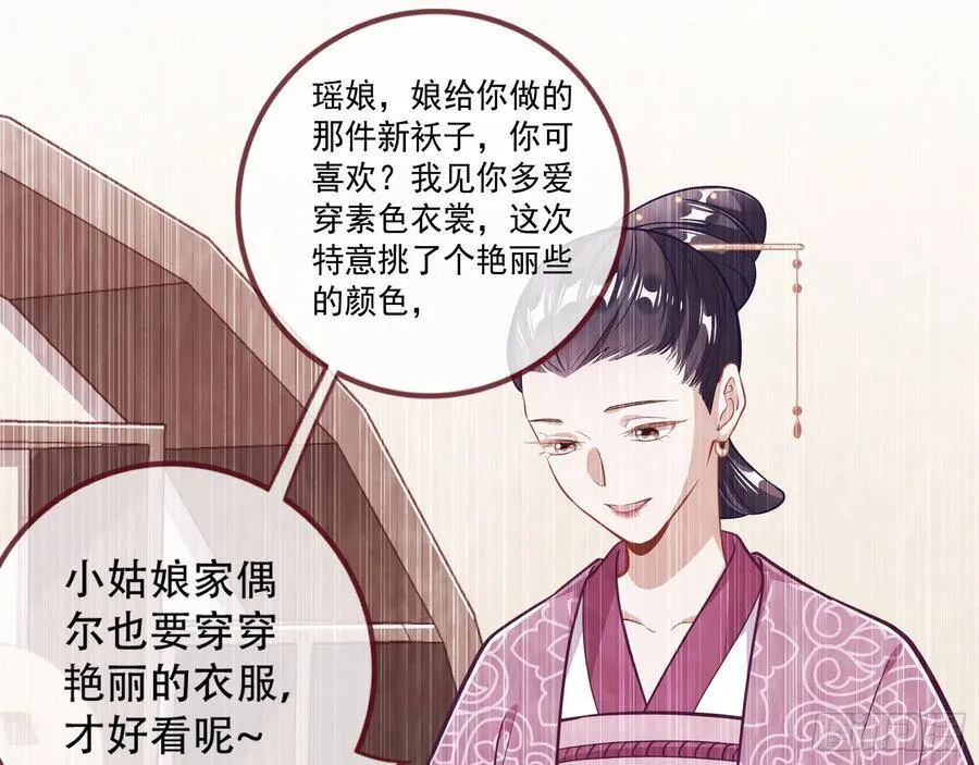 噩梦 2 第11页