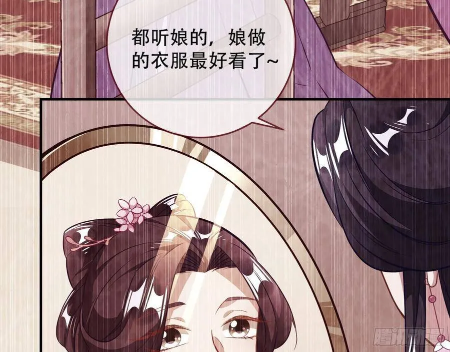 噩梦 2 第14页