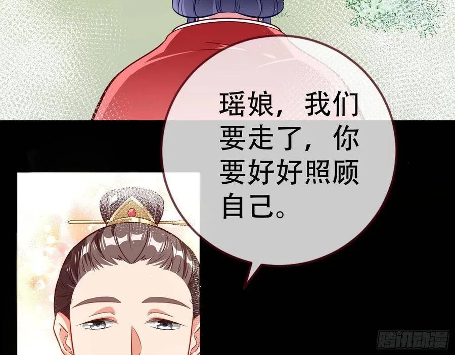 噩梦 2 第28页
