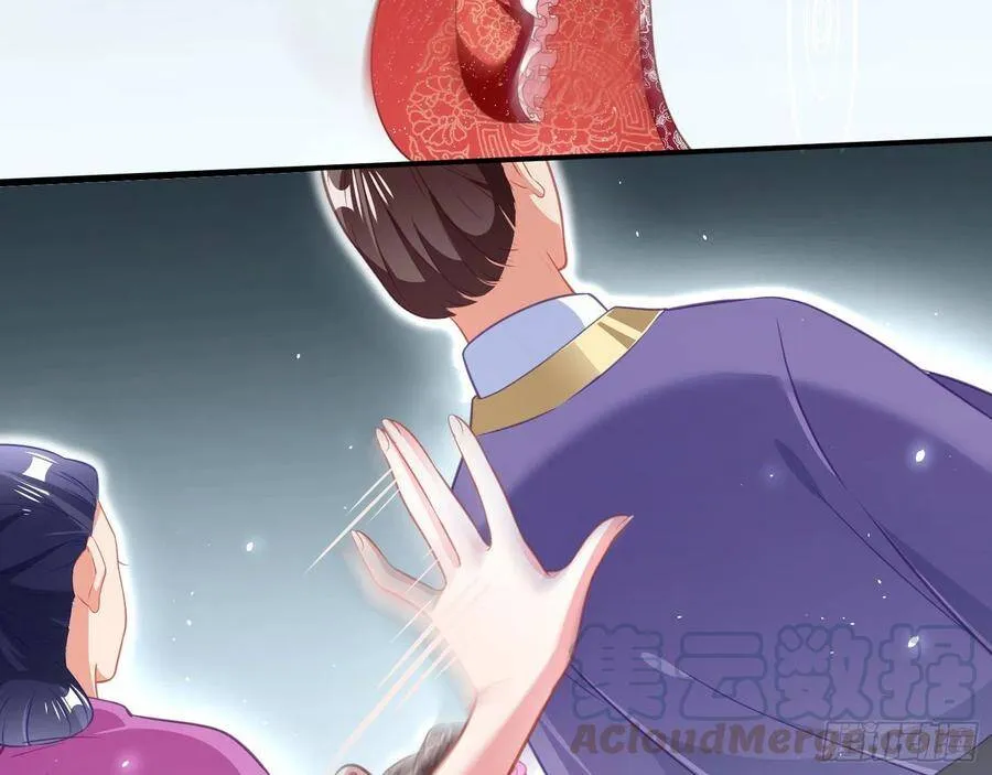 噩梦 2 第33页