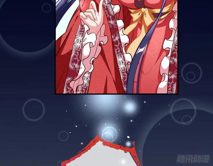 噩梦 2 第40页