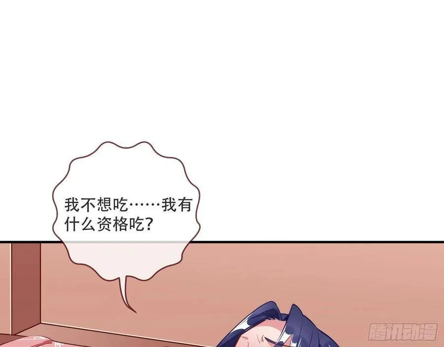 噩梦 2 第47页