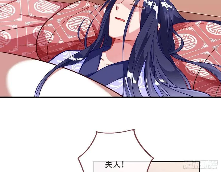 噩梦 2 第48页