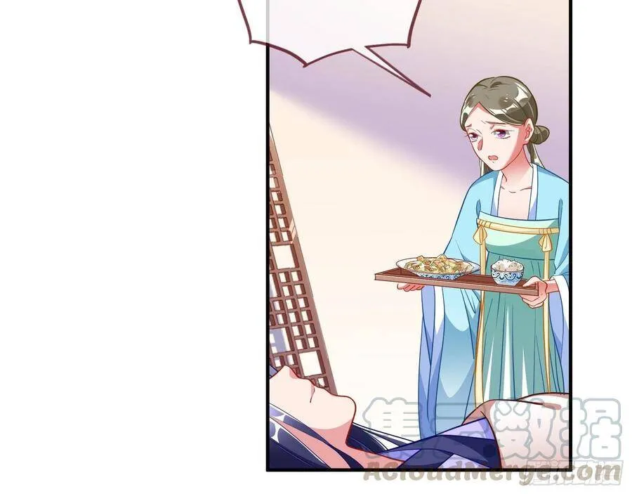 噩梦 2 第49页