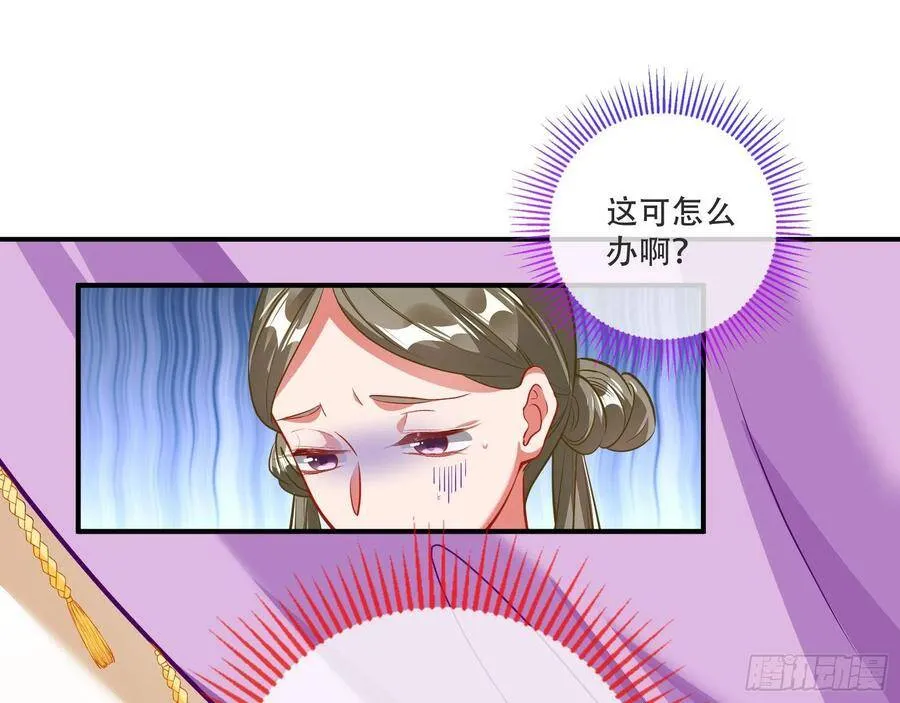 噩梦 2 第50页
