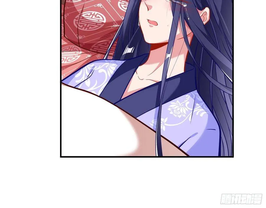 噩梦 2 第54页