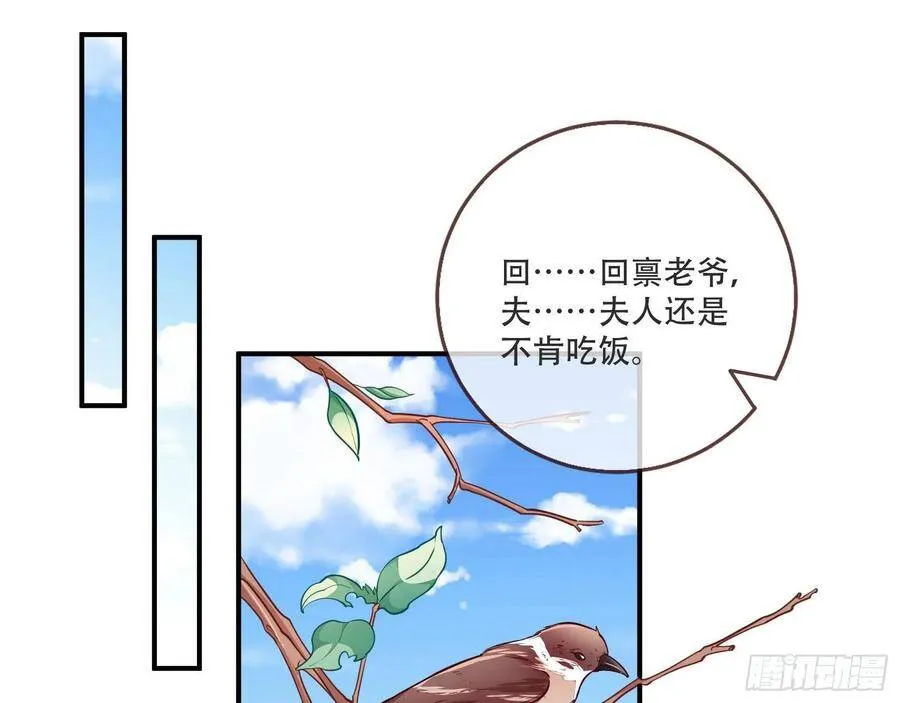 噩梦 2 第55页