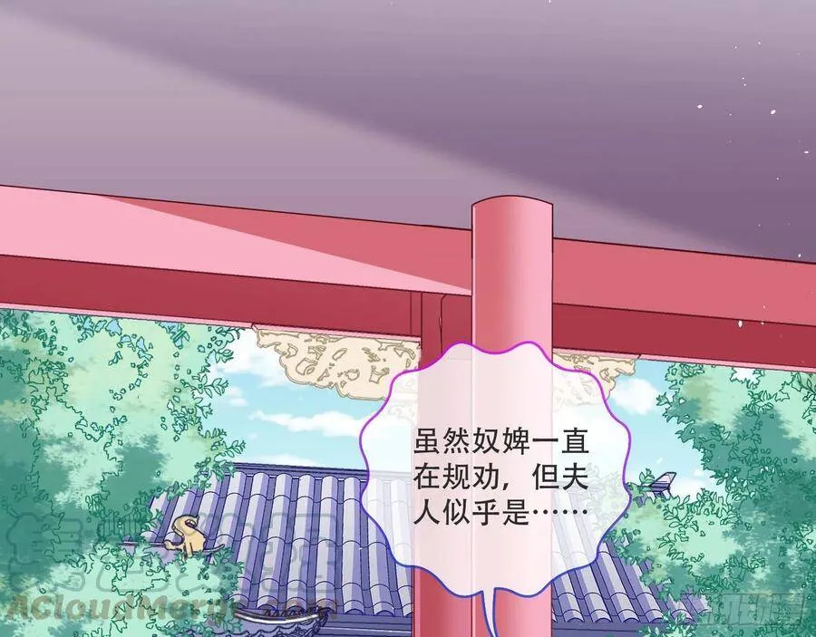噩梦 2 第57页