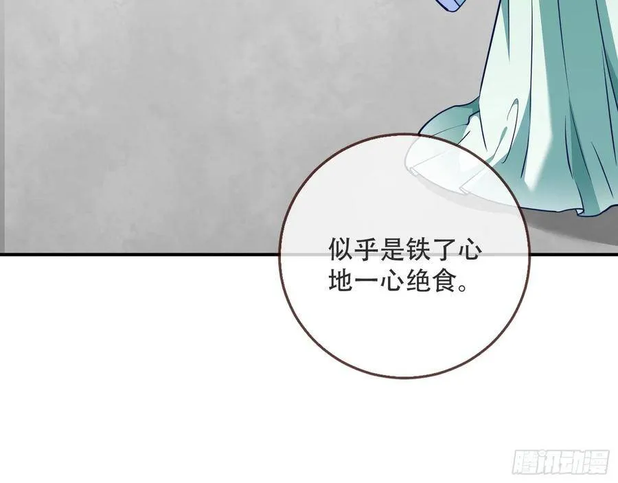 噩梦 2 第59页