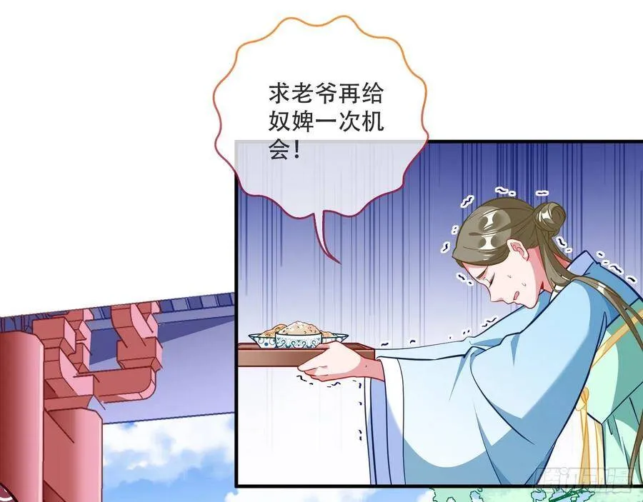 噩梦 2 第63页