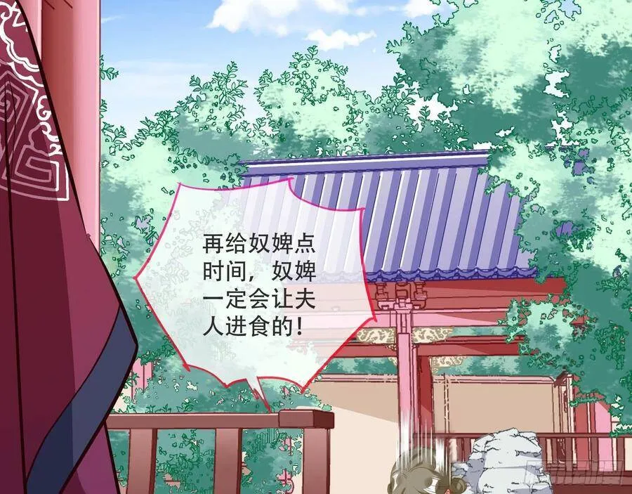噩梦 2 第64页