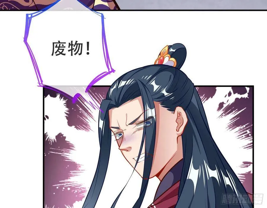 噩梦 2 第66页
