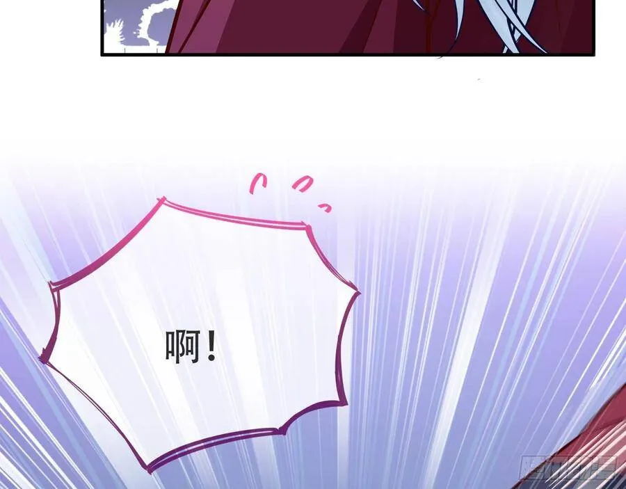 噩梦 2 第68页