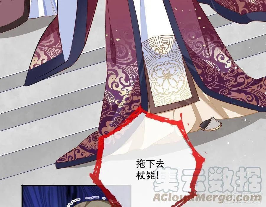噩梦 2 第73页