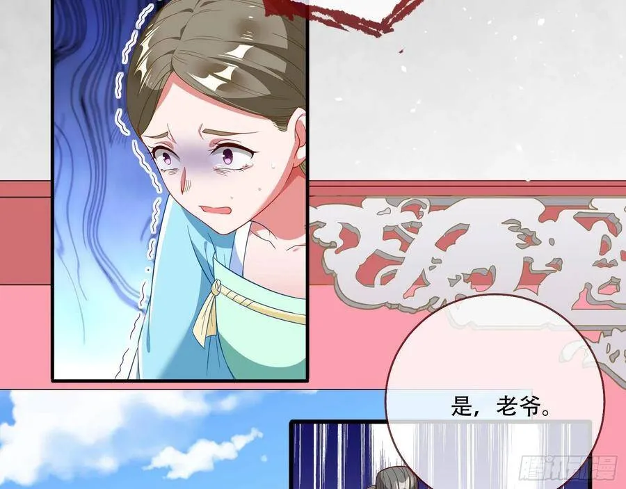 噩梦 2 第74页