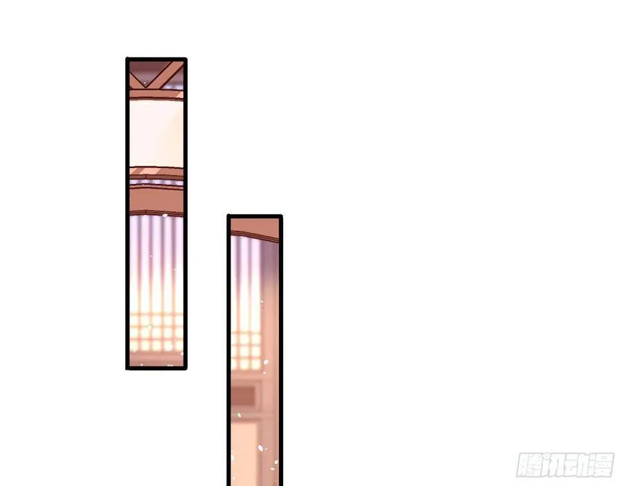 噩梦 2 第79页