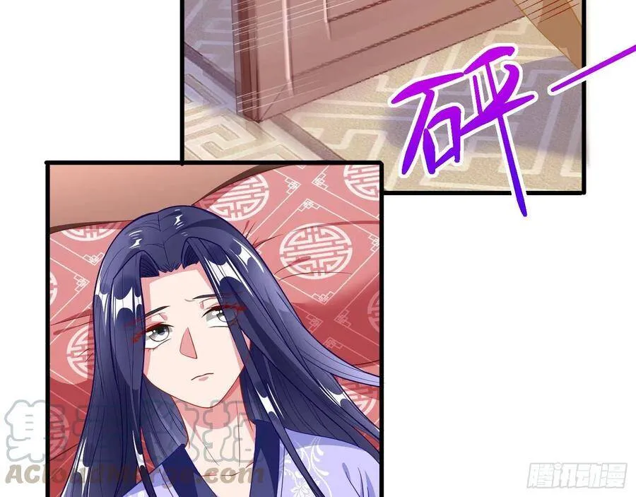 噩梦 2 第81页