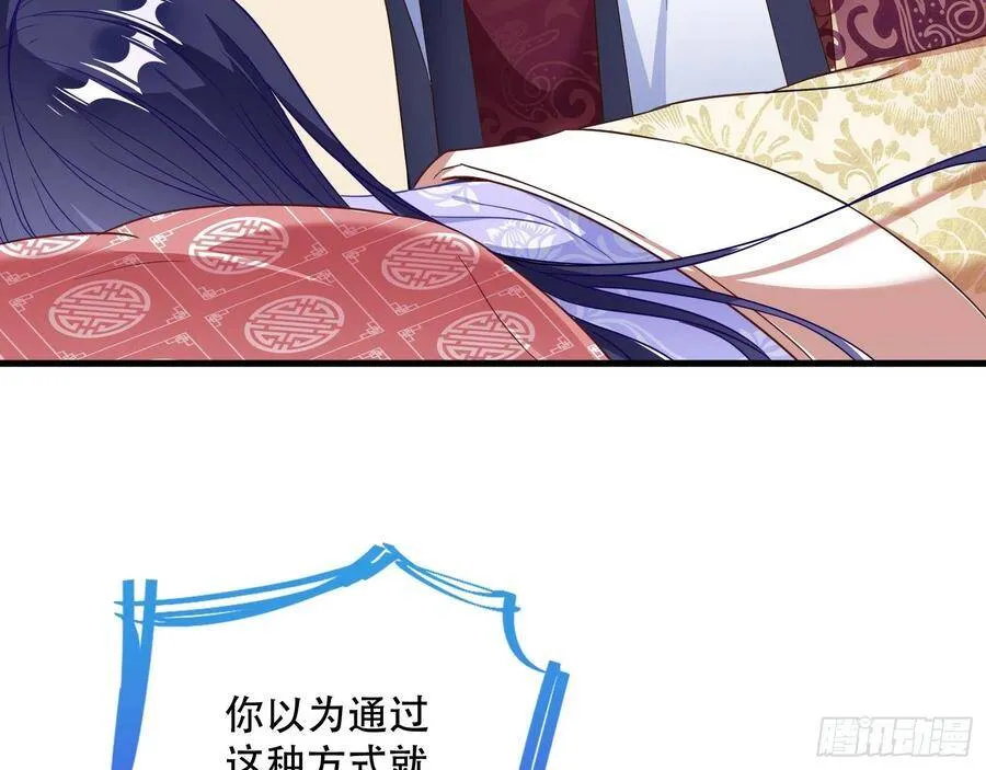 噩梦 2 第84页