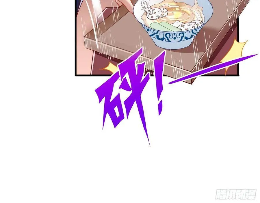 噩梦 2 第86页