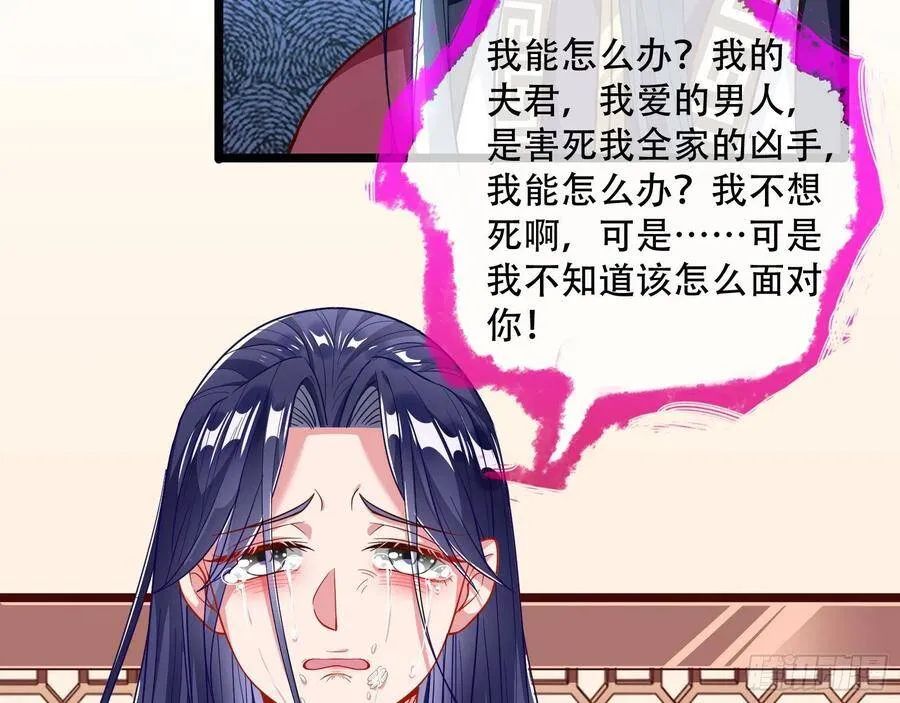噩梦 2 第100页