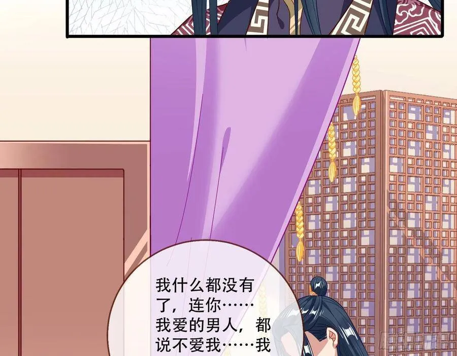 噩梦 2 第104页