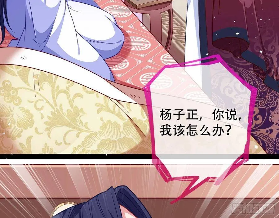 噩梦 2 第106页