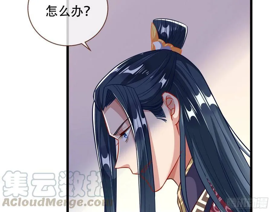 噩梦 2 第109页
