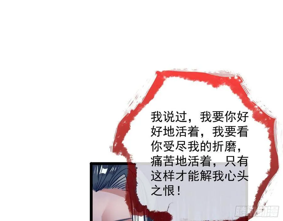 噩梦 2 第111页