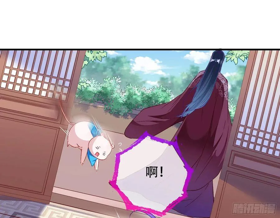 噩梦 2 第127页