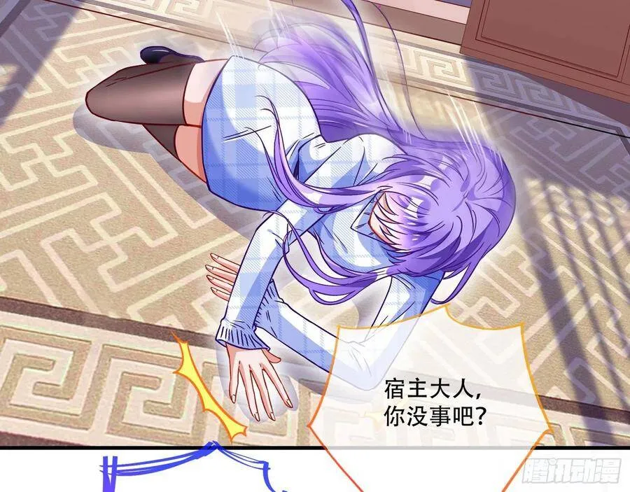 噩梦 2 第128页