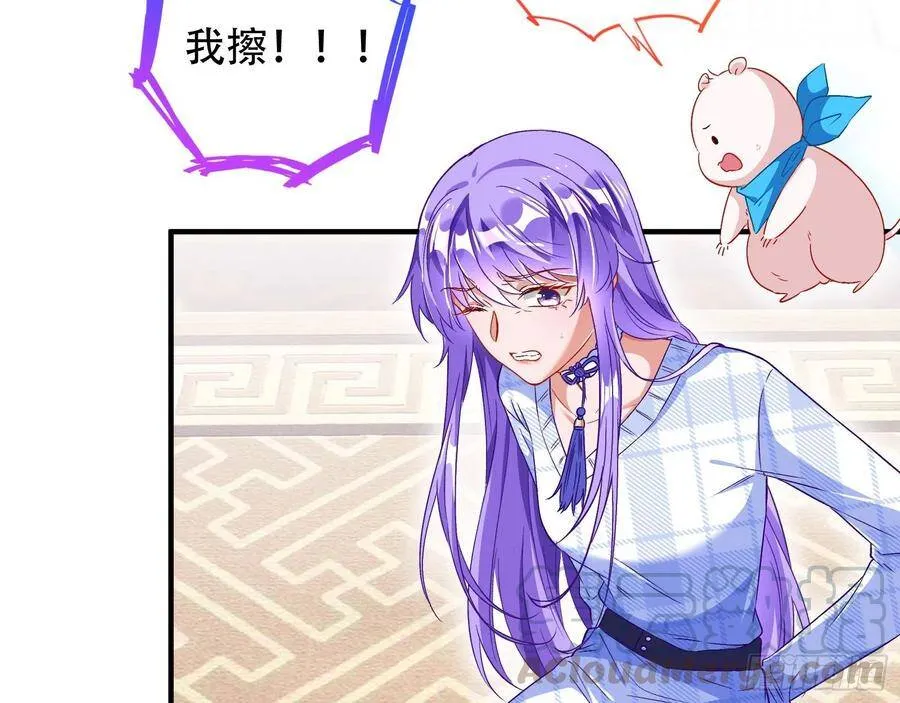 噩梦 2 第129页