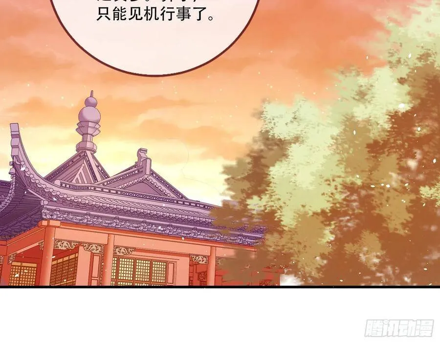 噩梦 2 第134页