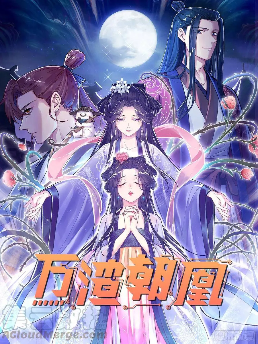 噩梦 2 第136页