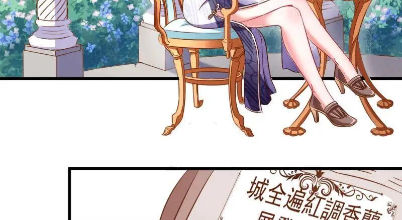 全场最佳的婆婆 第5页