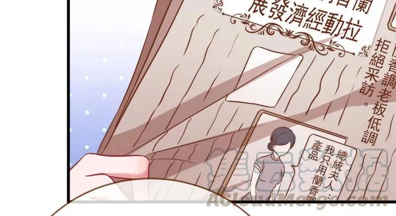 全场最佳的婆婆 第6页