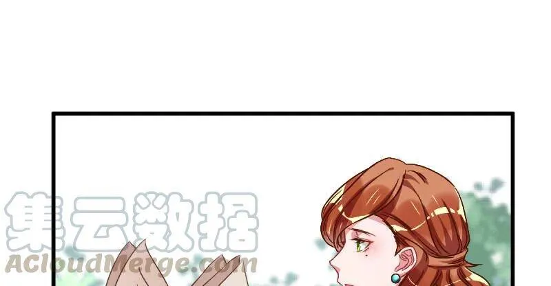 全场最佳的婆婆 第16页