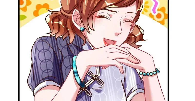 全场最佳的婆婆 第23页