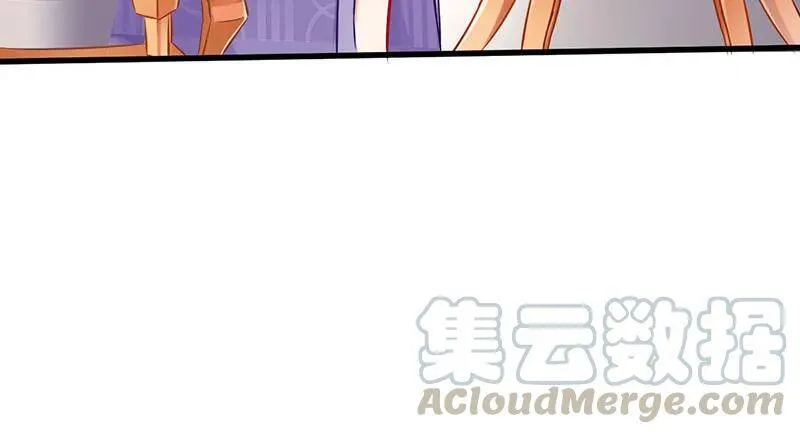 全场最佳的婆婆 第36页