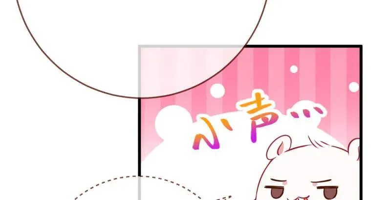 全场最佳的婆婆 第48页