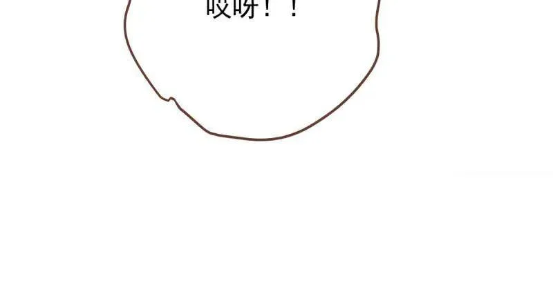 全场最佳的婆婆 第72页