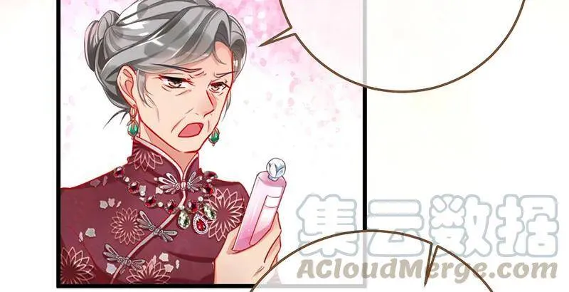 全场最佳的婆婆 第76页