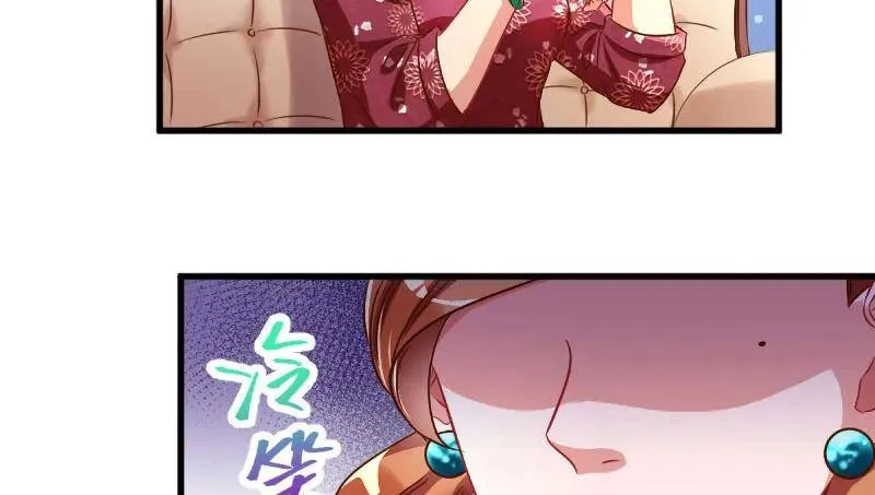 全场最佳的婆婆 第100页