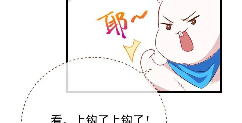 全场最佳的婆婆 第118页