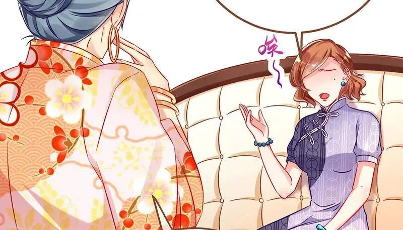 全场最佳的婆婆 第123页