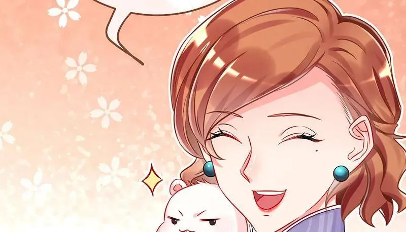全场最佳的婆婆 第133页