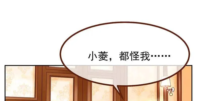 追查 第3页